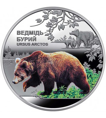 Украина 2022 5 гривен Чернобыль Возрождение Медведь бурый