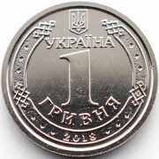 Украина 2018 1 гривна Владимир Великий Украина 2018 1 гривна Владимир Великий
