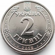 Украина 2018 2 гривны Ярослав Мудрый
