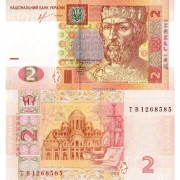 Украина бона (117d) 2 гривны 2013 Соркин