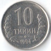 Узбекистан 1994 10 тийин