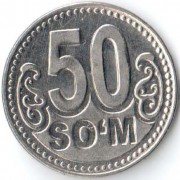 Узбекистан 2018 50 сом