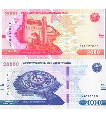 Узбекистан боны 2021 год 2000 и 20000 сум
