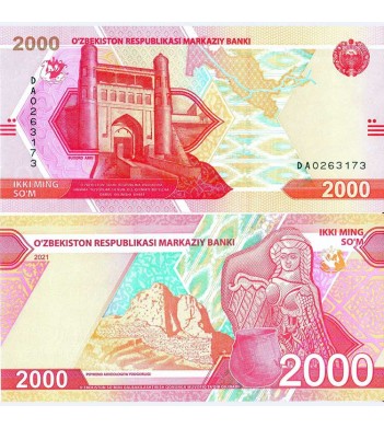 Узбекистан бона 2021 2000 сум