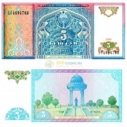 Узбекистан бона (75) 1994 5 сум