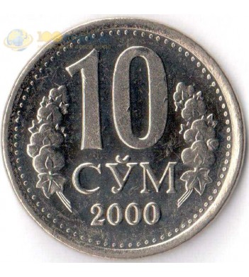 Узбекистан 2000 10 сом