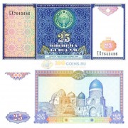 Узбекистан бона (77) 1994 25 сум