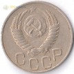 Монета СССР 1949 20 копеек