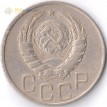 Монета СССР 1946 20 копеек