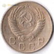 Монета СССР 1953 10 копеек