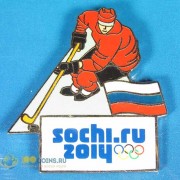 Значок Сочи 2014 Нападающий вариант 1
