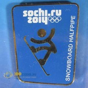 Значок Сочи 2014 Пиктограммы Сноуборд - Хафпайп