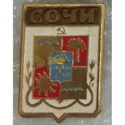 Значок Сочи