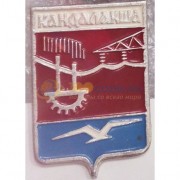 Значок Кандалакша