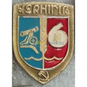 Значок Чернигов