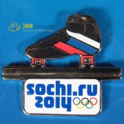 Значок Сочи 2014 Спортивный инвентарь Коньки для шорт-трека
