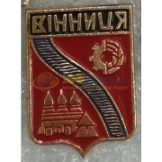 Значок Винница