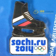 Значок Сочи 2014 Спортивный инвентарь Хоккейные коньки