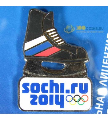 Значок Сочи 2014 Спортивный инвентарь Хоккейные коньки