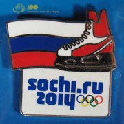 Значок Сочи 2014 Спортивный инвентарь Хоккейные коньки 2