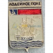 Значок Людейное поле