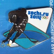 Значок Сочи Спортивные силуэты Хоккей на льду