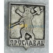 Значок Ярославль