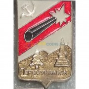 Значок Первоуральск