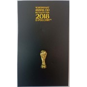 Значок ЧМ 2018 Кубок маленький