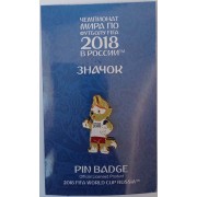 Значок ЧМ 2018 Забивака с мячом маленький 2