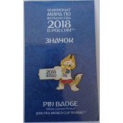 Значок ЧМ 2018 Забивака с плакатом маленький