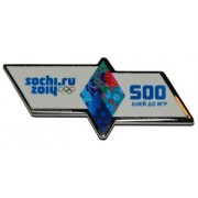 Значок Сочи 500 дней до Олимпиады тип 1
