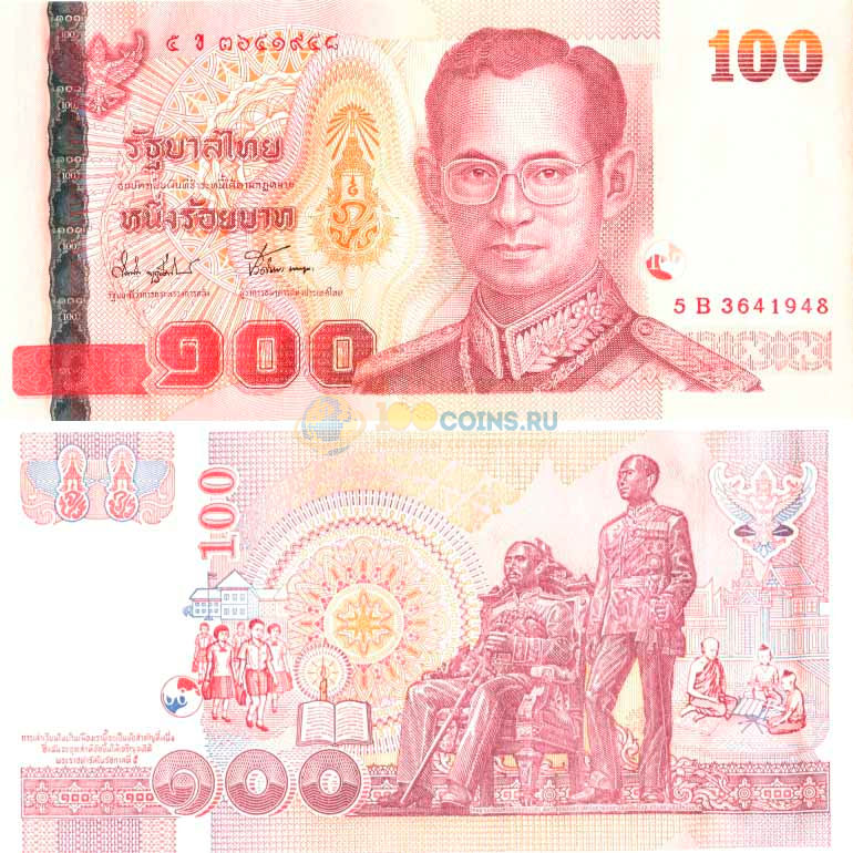 15000 батов в рублях. Бона 100 бат. Тайланд. Банкноты Таиланда 100 бат. Купюра 100 бат Таиланд. Батт 100 купюра бат.