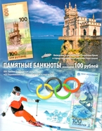Альбомы для монет купить
