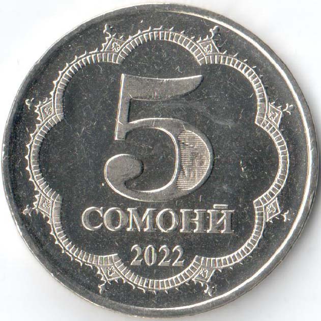 5 сомони в рублях. Таджикская монета 5 Сомони. Манетка 10 Сомони. Таджикистан монеты 1994. Сами дарагой манет Таджикистан.